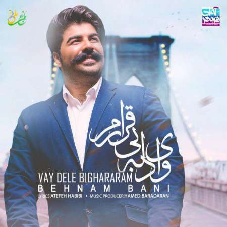 Behnam Bani – Vay Dele Bighararam